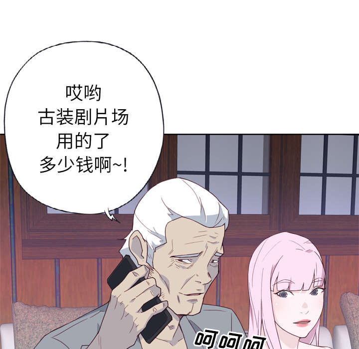 [韩国漫画] 优质女人 剧情,巨乳大奶#[114P]-11