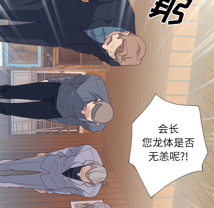 [韩国漫画] 优质女人 剧情,巨乳大奶#[114P]-17
