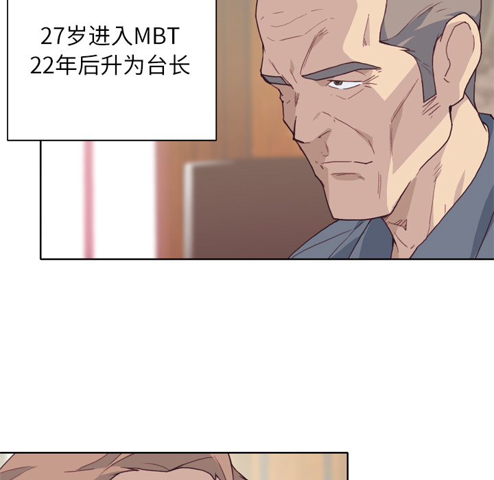 [韩国漫画] 优质女人 剧情,巨乳大奶#[114P]-21