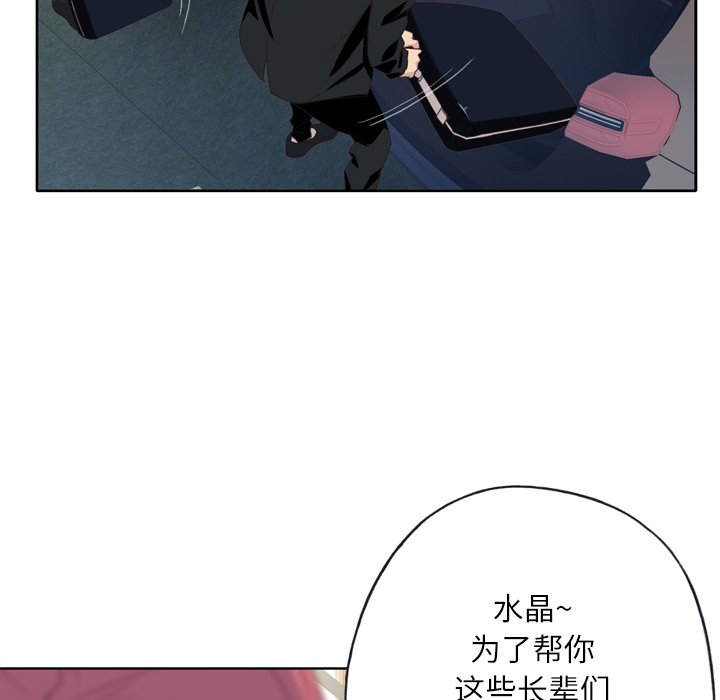 [韩国漫画] 优质女人 剧情,巨乳大奶#[114P]-45
