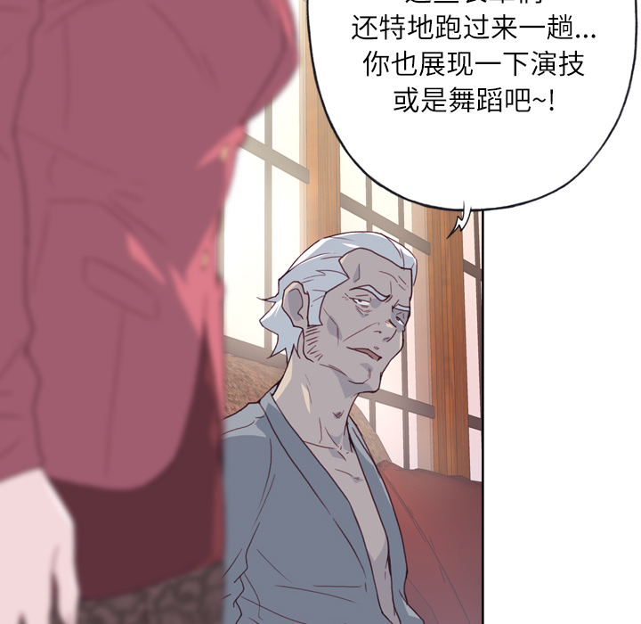 [韩国漫画] 优质女人 剧情,巨乳大奶#[114P]-46