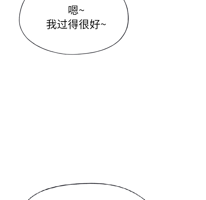 [韩国漫画] 优质女人 剧情,巨乳大奶#[114P]-6
