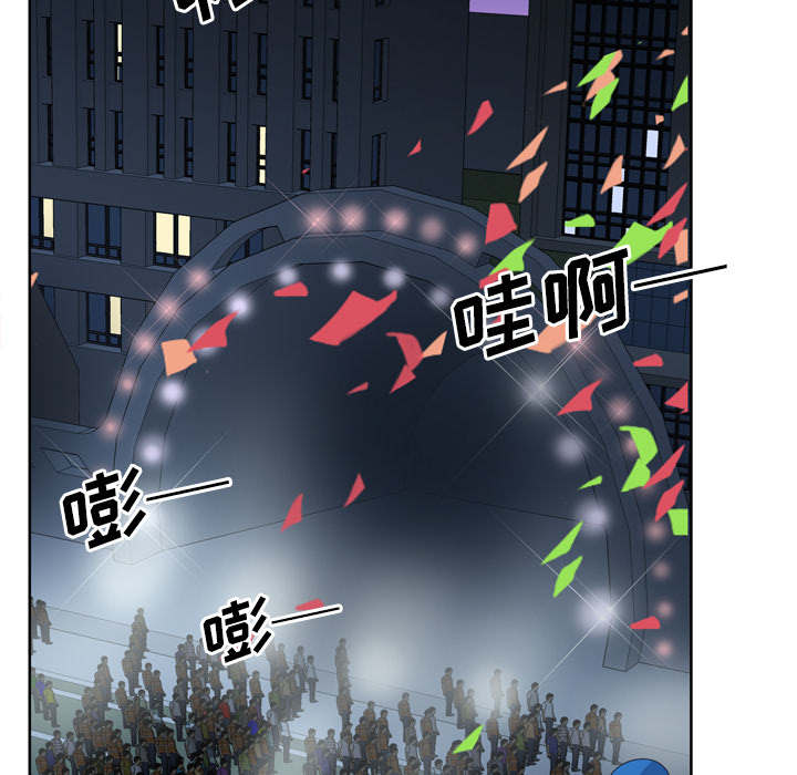 [韩国漫画] 优质女人 剧情,巨乳大奶#[113P]-44