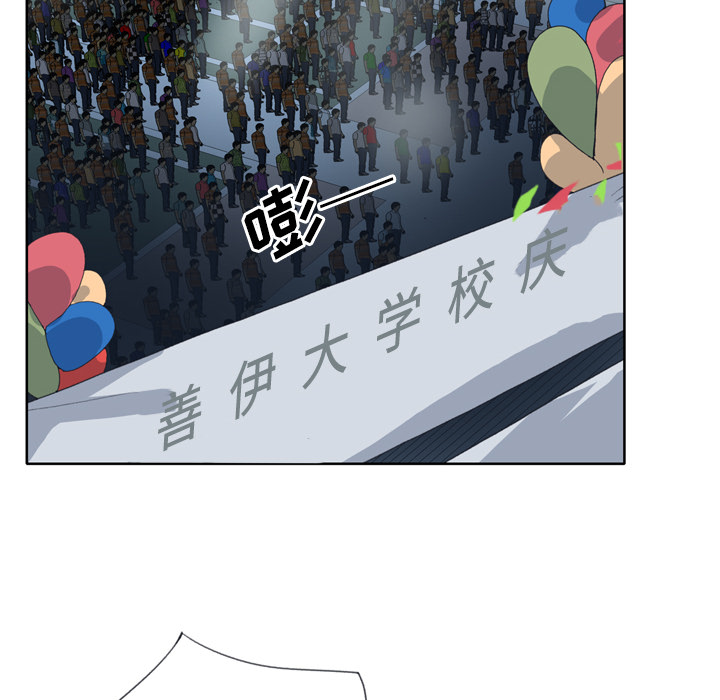 [韩国漫画] 优质女人 剧情,巨乳大奶#[113P]-45