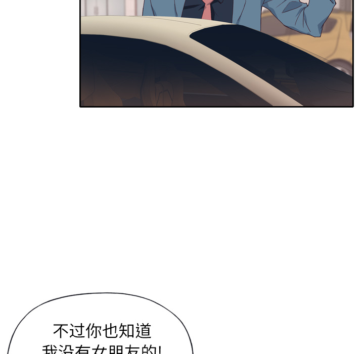 [韩国漫画] 优质女人 剧情,巨乳大奶#[113P]-65
