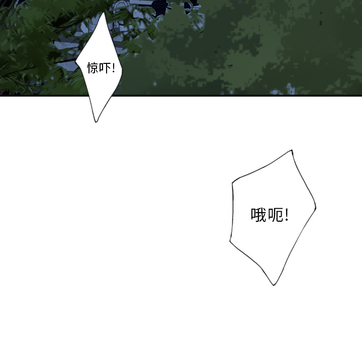 [韩国漫画] 优质女人 剧情,巨乳大奶#[113P]-7
