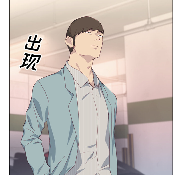 [韩国漫画] 优质女人 剧情,巨乳大奶#[113P]-76