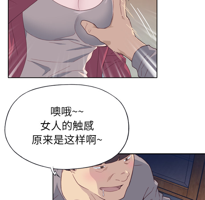[韩国漫画] 优质女人 剧情,巨乳大奶#[124P]-16
