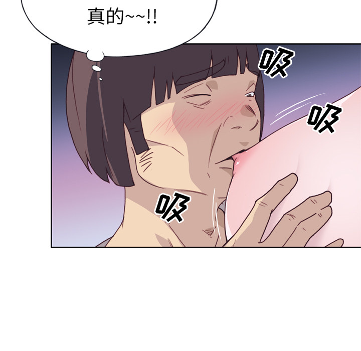[韩国漫画] 优质女人 剧情,巨乳大奶#[124P]-42