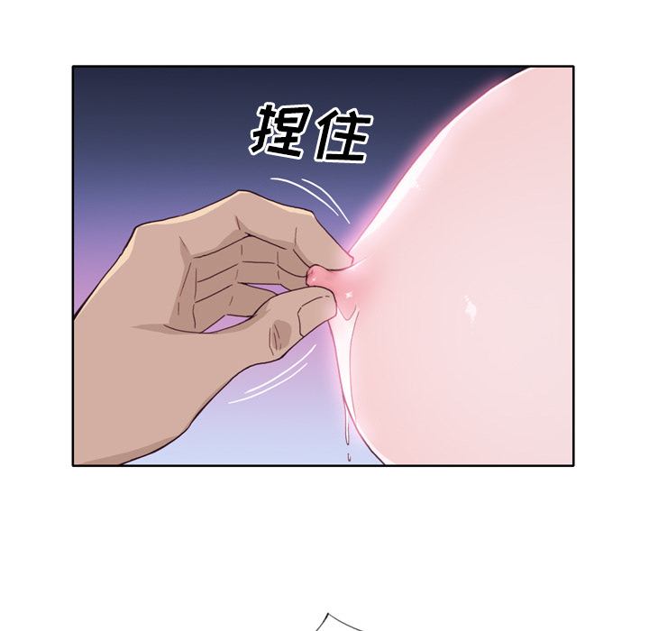 [韩国漫画] 优质女人 剧情,巨乳大奶#[124P]-50