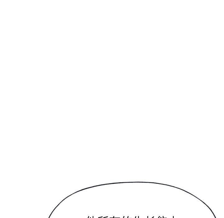 [韩国漫画] 优质女人 剧情,巨乳大奶#[124P]-59
