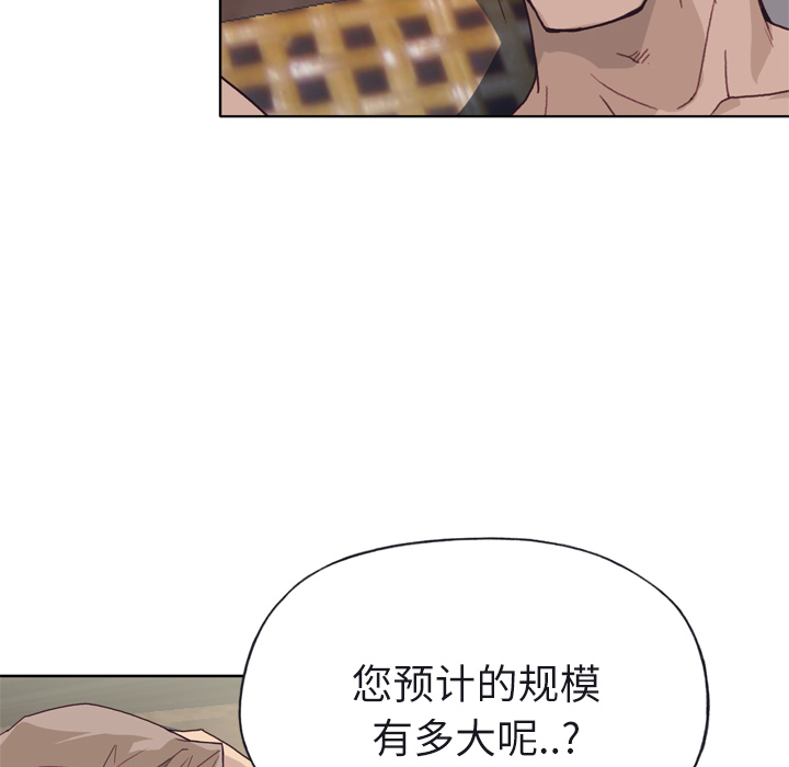 [韩国漫画] 优质女人 剧情,巨乳大奶#[110P]-46
