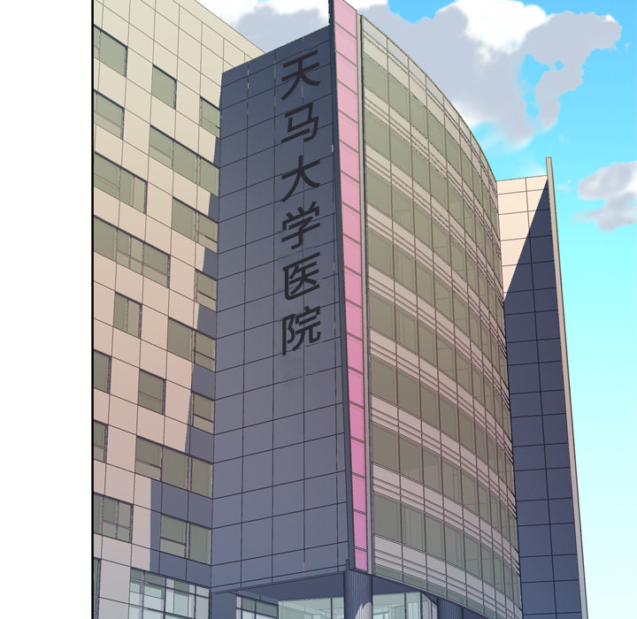 [韩国漫画] 优质女人 剧情,巨乳大奶#[110P]-5