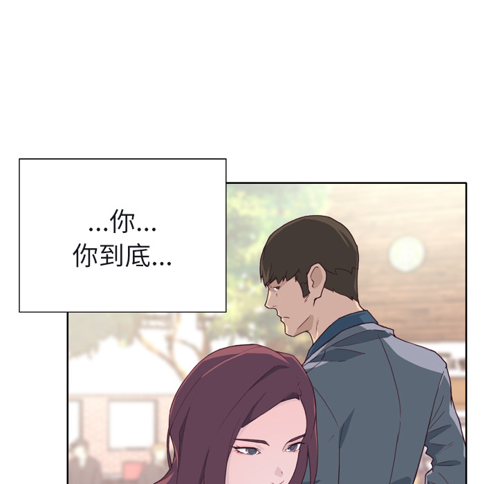 [韩国漫画] 优质女人 剧情,巨乳大奶#[110P]-87