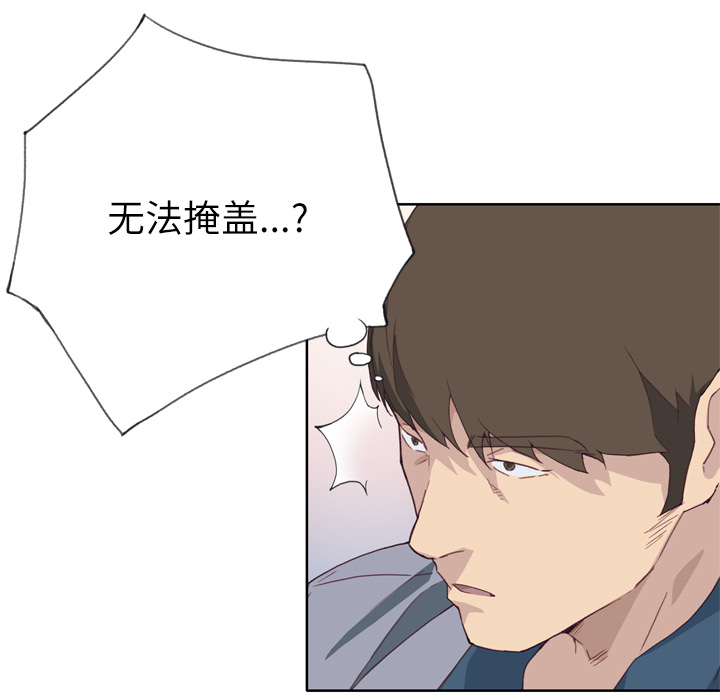 [韩国漫画] 优质女人 剧情,巨乳大奶#[116P]-34