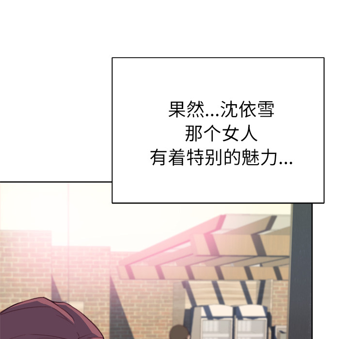 [韩国漫画] 优质女人 剧情,巨乳大奶#[116P]-62