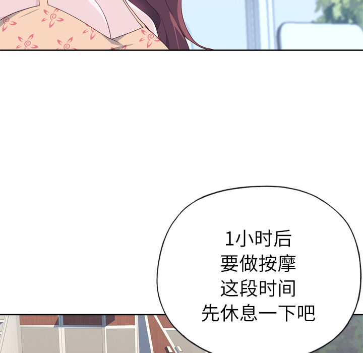 [韩国漫画] 优质女人 剧情,巨乳大奶#[108P]-91