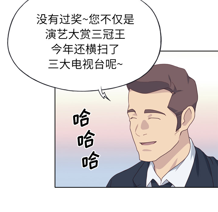 [韩国漫画] 优质女人 剧情,巨乳大奶#[108P]-64