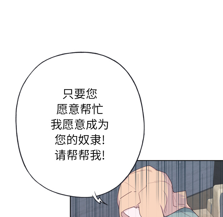 [韩国漫画] 优质女人 剧情,巨乳大奶#[108P]-90