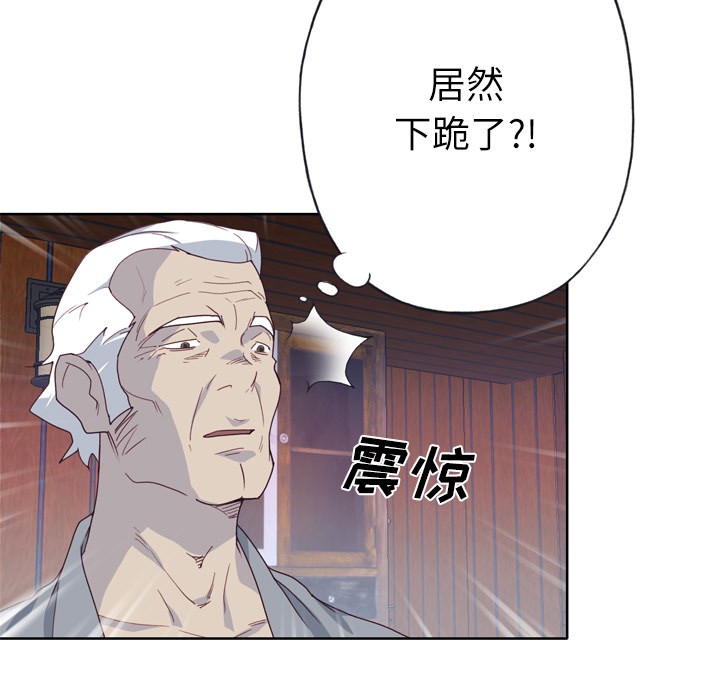 [韩国漫画] 优质女人 剧情,巨乳大奶#[117P]-49