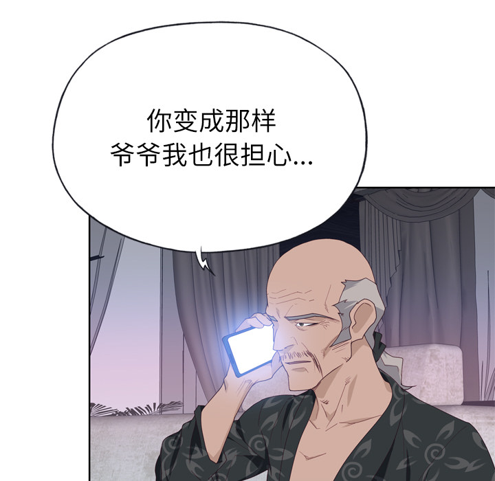 [韩国漫画] 优质女人 剧情,巨乳大奶#[103P]-10