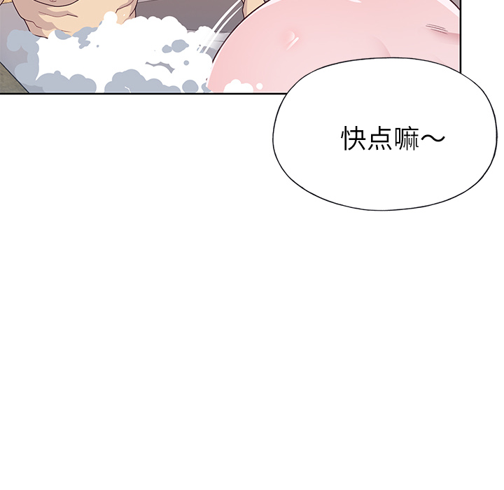 [韩国漫画] 优质女人 剧情,巨乳大奶#[116P]-47