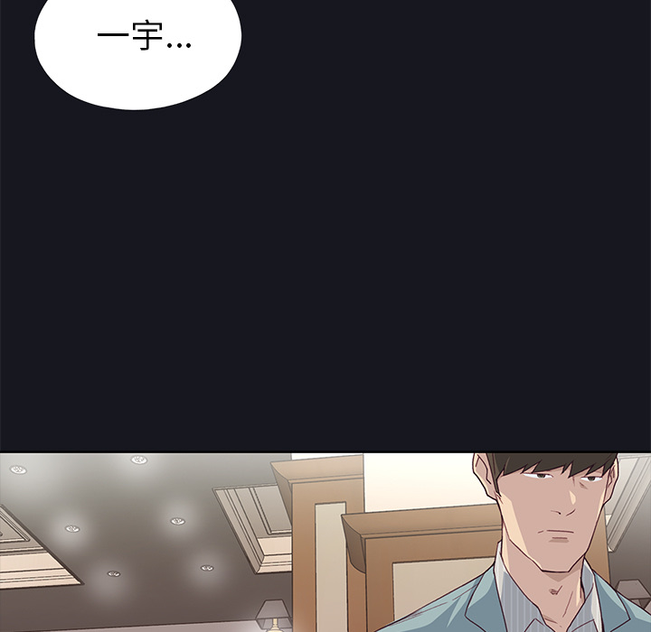 [韩国漫画] 优质女人 剧情,巨乳大奶#[117P]-33
