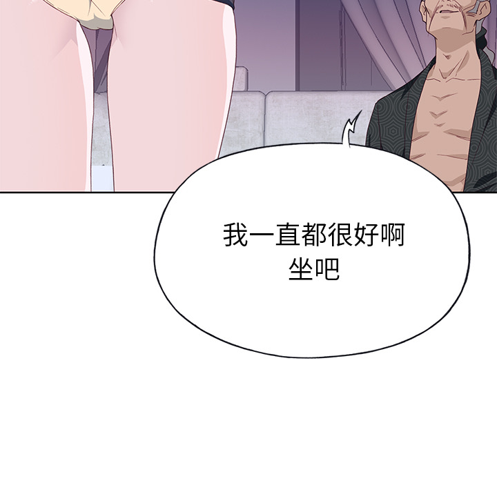[韩国漫画] 优质女人 剧情,巨乳大奶#[117P]-85