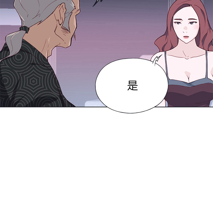 [韩国漫画] 优质女人 剧情,巨乳大奶#[117P]-99