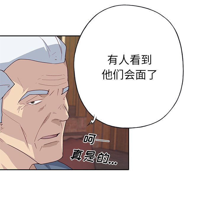 [韩国漫画] 优质女人 剧情,巨乳大奶#[112P]-99