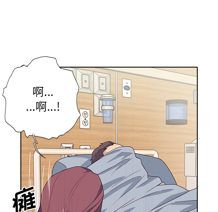[韩国漫画] 优质女人 剧情,巨乳大奶#[111P]-8