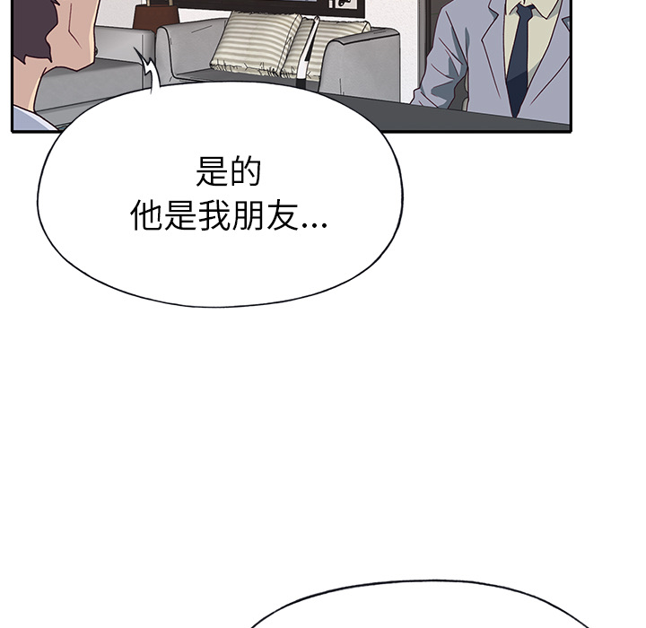 [韩国漫画] 优质女人 剧情,巨乳大奶#[111P]-88