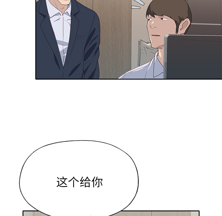 [韩国漫画] 优质女人 剧情,巨乳大奶#[111P]-92