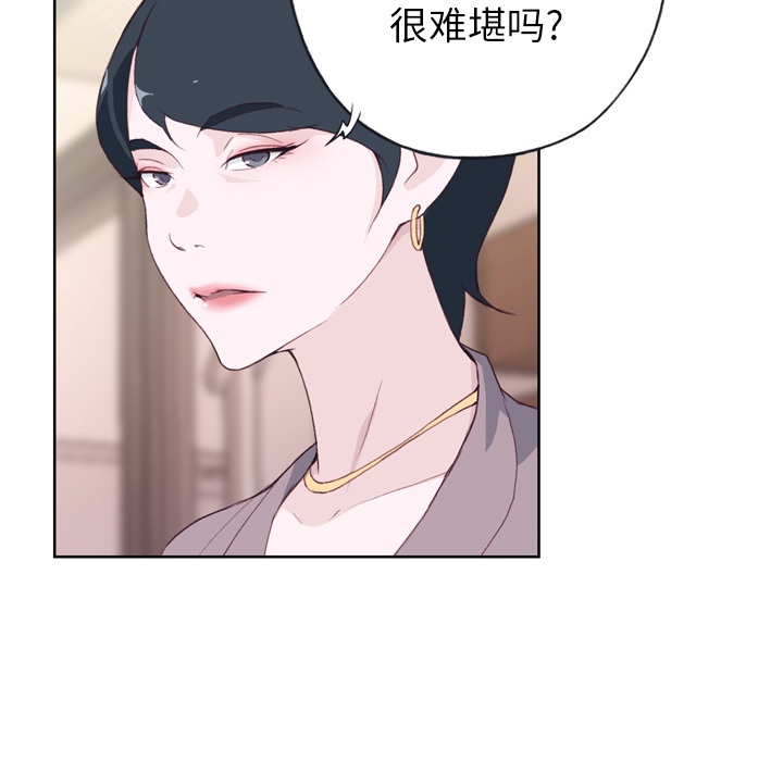 [韩国漫画] 优质女人 剧情,巨乳大奶#[132P]-106