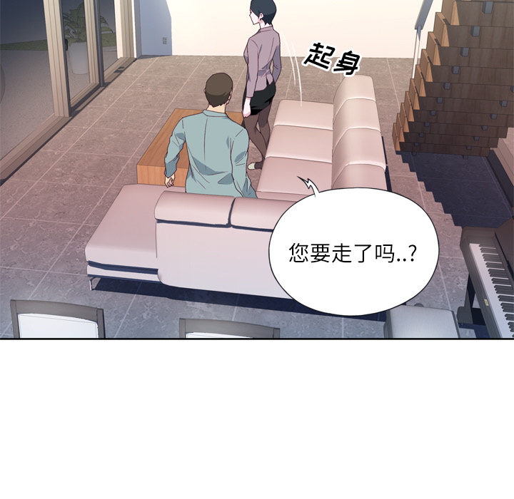 [韩国漫画] 优质女人 剧情,巨乳大奶#[132P]-110