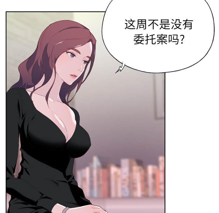 [韩国漫画] 优质女人 剧情,巨乳大奶#[132P]-28