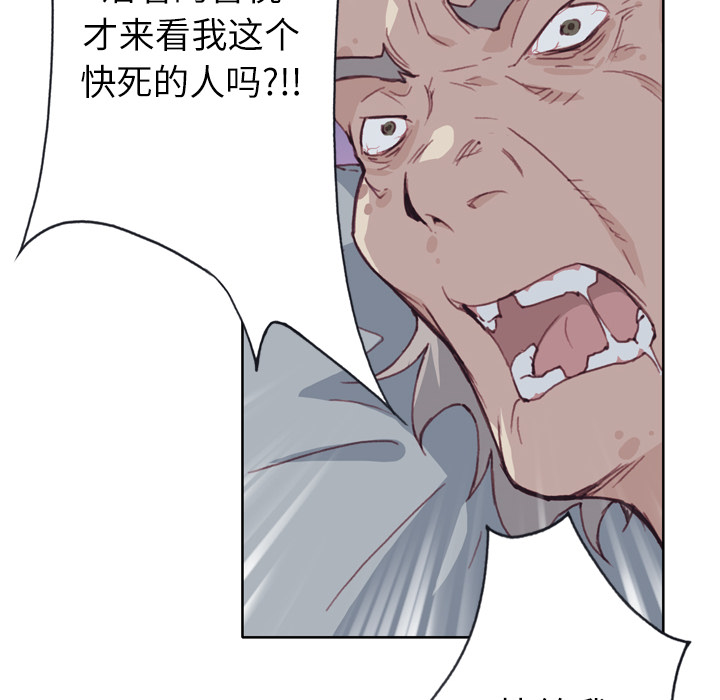 [韩国漫画] 优质女人 剧情,巨乳大奶#[132P]-49