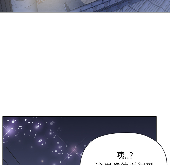 [韩国漫画] 优质女人 剧情,巨乳大奶#[132P]-56