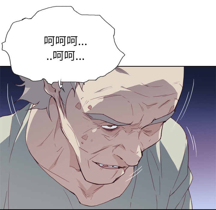 [韩国漫画] 优质女人 剧情,巨乳大奶#[132P]-66