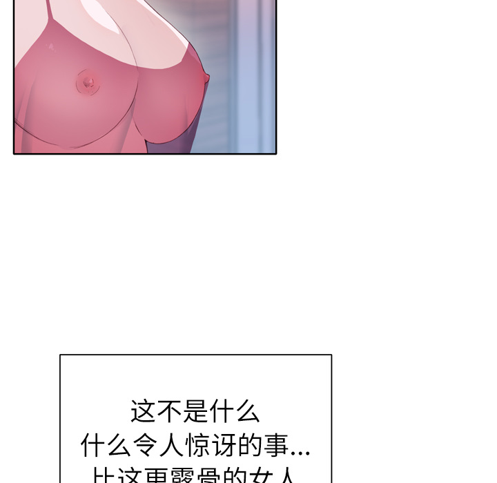 [韩国漫画] 优质女人 剧情,巨乳大奶#[132P]-9