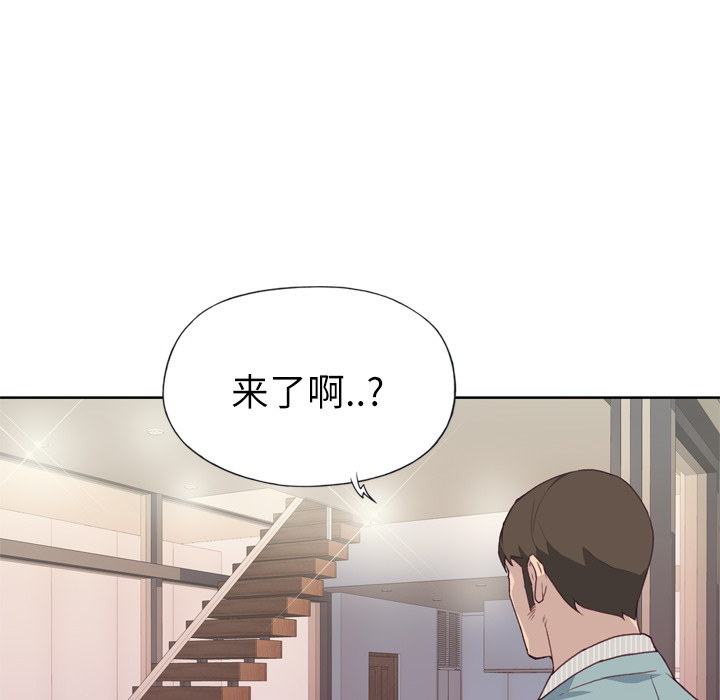 [韩国漫画] 优质女人 剧情,巨乳大奶#[132P]-97