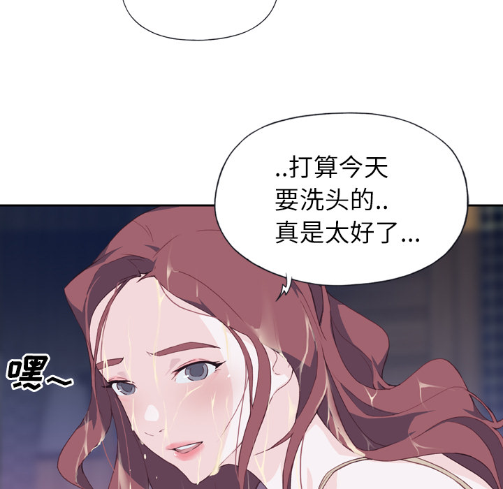 [韩国漫画] 优质女人 剧情,巨乳大奶#[127P]-10