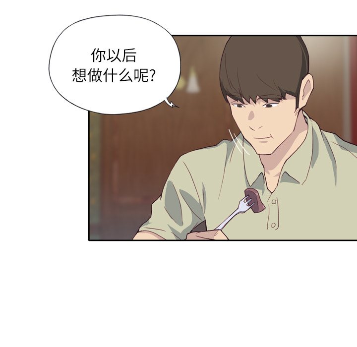 [韩国漫画] 优质女人 剧情,巨乳大奶#[118P]-16