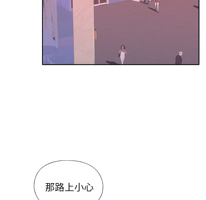 [韩国漫画] 优质女人 剧情,巨乳大奶#[118P]-22