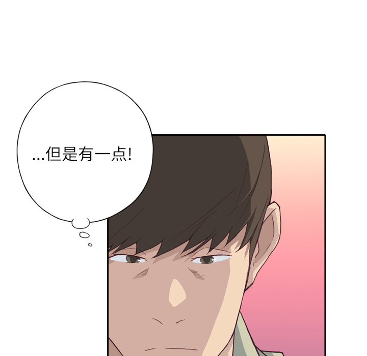 [韩国漫画] 优质女人 剧情,巨乳大奶#[118P]-28