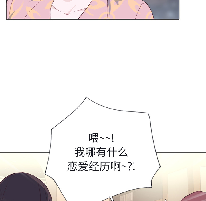 [韩国漫画] 优质女人 剧情,巨乳大奶#[118P]-47