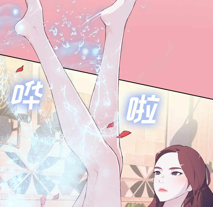 [韩国漫画] 优质女人 剧情,巨乳大奶#[126P]-69