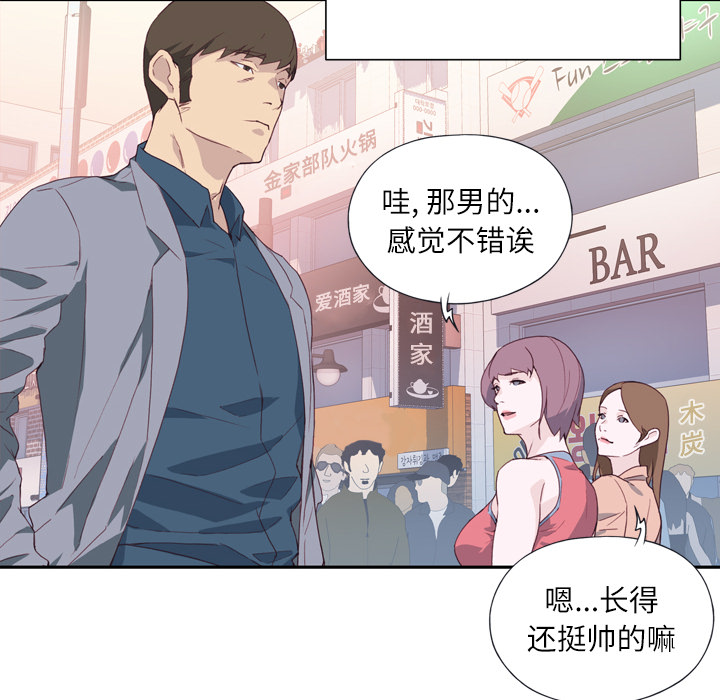 [韩国漫画] 优质女人 剧情,巨乳大奶#[126P]-83