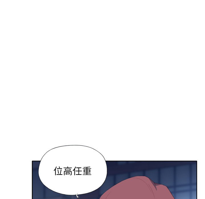 [韩国漫画] 优质女人 剧情,巨乳大奶#[117P]-66