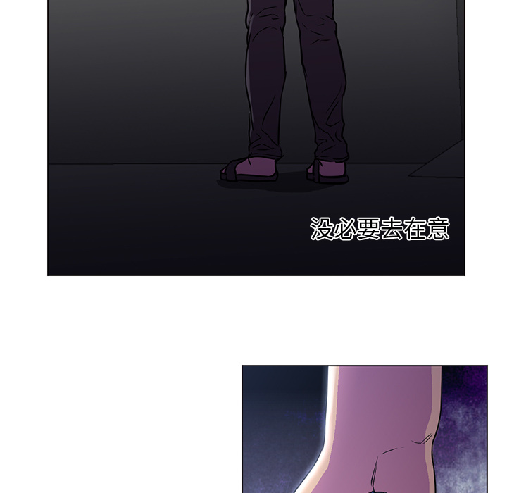 [韩国漫画] Good Night 爱情,巨乳大奶#[104P]-70